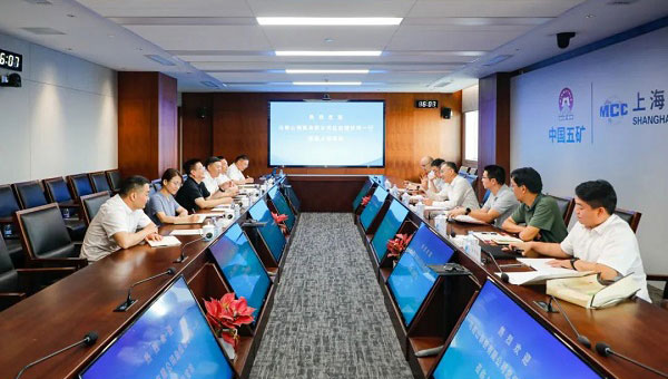 马鞍山钢铁有限公司党委副书记、总经理伏明一行到访上海77体育