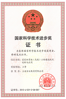 国家体育。癯玻┕こ探ㄔ旒际醮葱掠胗τ